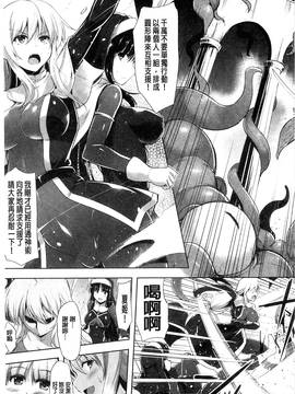 [風的工房][しーあーる] 戦乙女、快楽ニ呑マレイク + イラストカード 戰乙女、被快感所吞食下去_127