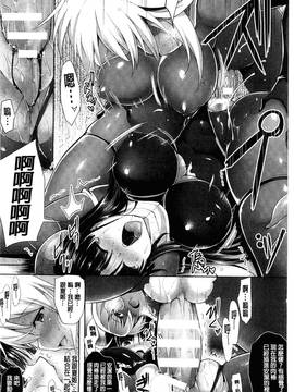 [風的工房][しーあーる] 戦乙女、快楽ニ呑マレイク + イラストカード 戰乙女、被快感所吞食下去_144