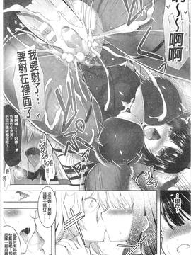 [風的工房][しーあーる] 戦乙女、快楽ニ呑マレイク + イラストカード 戰乙女、被快感所吞食下去_147