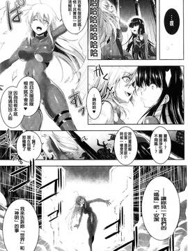 [風的工房][しーあーる] 戦乙女、快楽ニ呑マレイク + イラストカード 戰乙女、被快感所吞食下去_148