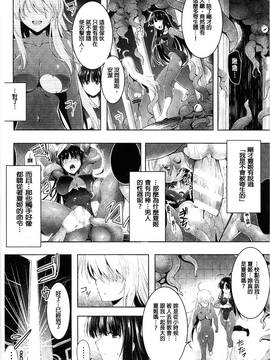 [風的工房][しーあーる] 戦乙女、快楽ニ呑マレイク + イラストカード 戰乙女、被快感所吞食下去_149