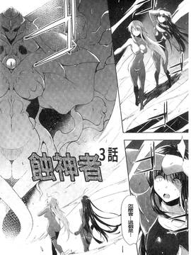 [風的工房][しーあーる] 戦乙女、快楽ニ呑マレイク + イラストカード 戰乙女、被快感所吞食下去_150