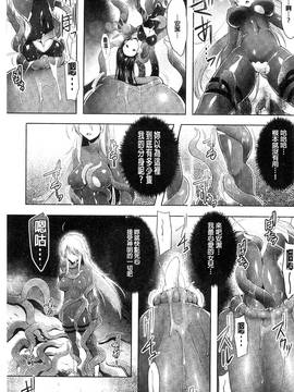 [風的工房][しーあーる] 戦乙女、快楽ニ呑マレイク + イラストカード 戰乙女、被快感所吞食下去_157