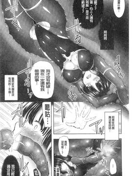 [風的工房][しーあーる] 戦乙女、快楽ニ呑マレイク + イラストカード 戰乙女、被快感所吞食下去_158