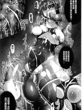 [風的工房][しーあーる] 戦乙女、快楽ニ呑マレイク + イラストカード 戰乙女、被快感所吞食下去_160