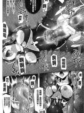 [風的工房][しーあーる] 戦乙女、快楽ニ呑マレイク + イラストカード 戰乙女、被快感所吞食下去_163