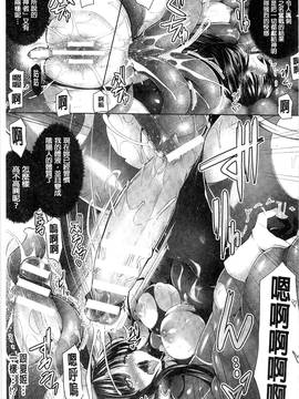 [風的工房][しーあーる] 戦乙女、快楽ニ呑マレイク + イラストカード 戰乙女、被快感所吞食下去_167