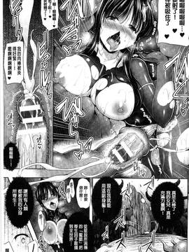 [風的工房][しーあーる] 戦乙女、快楽ニ呑マレイク + イラストカード 戰乙女、被快感所吞食下去_169