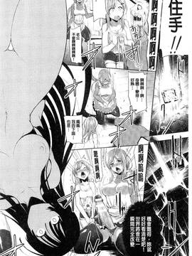 [風的工房][しーあーる] 戦乙女、快楽ニ呑マレイク + イラストカード 戰乙女、被快感所吞食下去_170