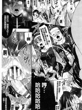 [風的工房][しーあーる] 戦乙女、快楽ニ呑マレイク + イラストカード 戰乙女、被快感所吞食下去_171