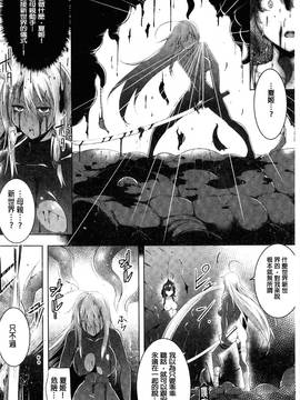 [風的工房][しーあーる] 戦乙女、快楽ニ呑マレイク + イラストカード 戰乙女、被快感所吞食下去_174
