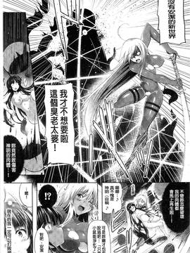 [風的工房][しーあーる] 戦乙女、快楽ニ呑マレイク + イラストカード 戰乙女、被快感所吞食下去_175