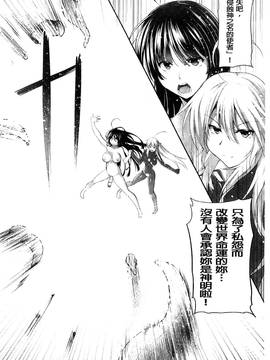 [風的工房][しーあーる] 戦乙女、快楽ニ呑マレイク + イラストカード 戰乙女、被快感所吞食下去_176