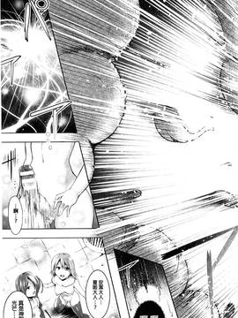 [風的工房][しーあーる] 戦乙女、快楽ニ呑マレイク + イラストカード 戰乙女、被快感所吞食下去_177