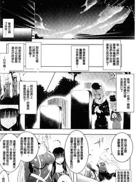 [風的工房][しーあーる] 戦乙女、快楽ニ呑マレイク + イラストカード 戰乙女、被快感所吞食下去_178