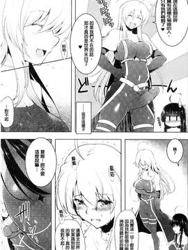 [風的工房][しーあーる] 戦乙女、快楽ニ呑マレイク + イラストカード 戰乙女、被快感所吞食下去_179