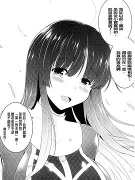 [風的工房][しーあーる] 戦乙女、快楽ニ呑マレイク + イラストカード 戰乙女、被快感所吞食下去_180