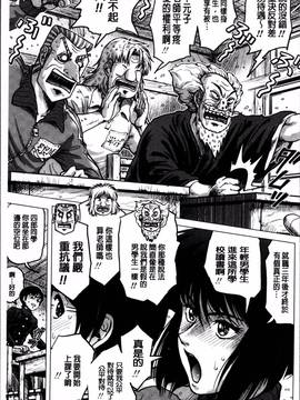 [4K掃圖組][keso] パラダイス学淫 ヤリすぎ性活指導_010