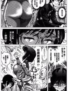 [4K掃圖組][keso] パラダイス学淫 ヤリすぎ性活指導_012