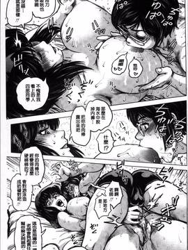 [4K掃圖組][keso] パラダイス学淫 ヤリすぎ性活指導_030