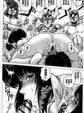 [4K掃圖組][keso] パラダイス学淫 ヤリすぎ性活指導_033