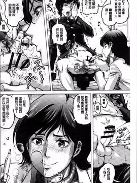 [4K掃圖組][keso] パラダイス学淫 ヤリすぎ性活指導_069