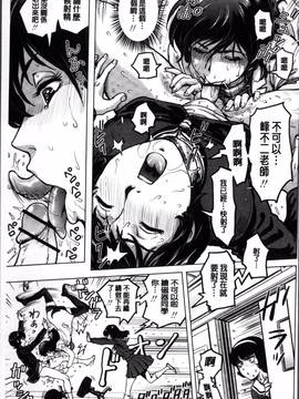 [4K掃圖組][keso] パラダイス学淫 ヤリすぎ性活指導_072