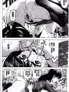 [4K掃圖組][keso] パラダイス学淫 ヤリすぎ性活指導_079