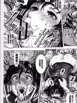 [4K掃圖組][keso] パラダイス学淫 ヤリすぎ性活指導_100