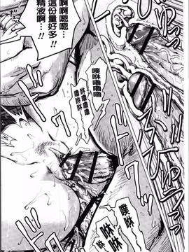 [4K掃圖組][keso] パラダイス学淫 ヤリすぎ性活指導_107
