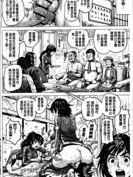 [4K掃圖組][keso] パラダイス学淫 ヤリすぎ性活指導_109