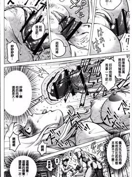 [4K掃圖組][keso] パラダイス学淫 ヤリすぎ性活指導_141