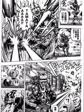 [4K掃圖組][keso] パラダイス学淫 ヤリすぎ性活指導_147