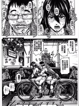 [4K掃圖組][keso] パラダイス学淫 ヤリすぎ性活指導_151