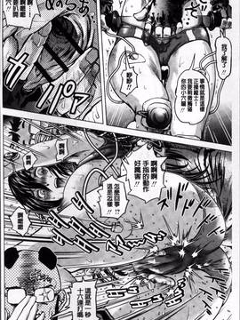 [4K掃圖組][keso] パラダイス学淫 ヤリすぎ性活指導_155