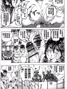 [4K掃圖組][keso] パラダイス学淫 ヤリすぎ性活指導_176