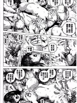 [4K掃圖組][keso] パラダイス学淫 ヤリすぎ性活指導_177