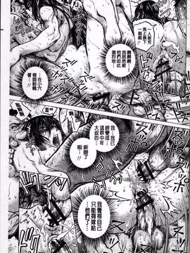 [4K掃圖組][keso] パラダイス学淫 ヤリすぎ性活指導_182