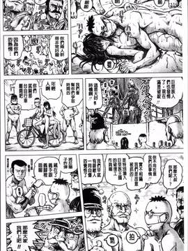 [4K掃圖組][keso] パラダイス学淫 ヤリすぎ性活指導_187