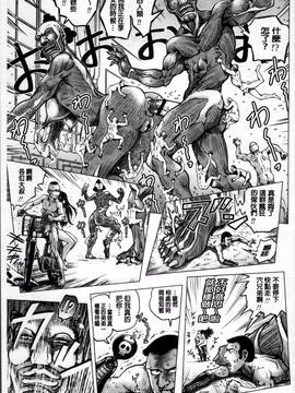 [4K掃圖組][keso] パラダイス学淫 ヤリすぎ性活指導_188