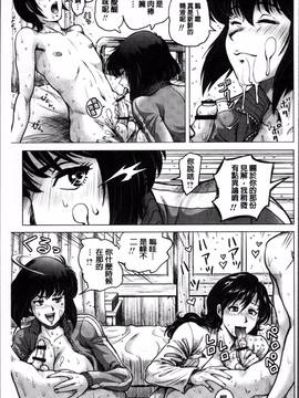 [4K掃圖組][keso] パラダイス学淫 ヤリすぎ性活指導_192