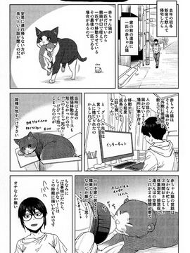 [風的工房][紙魚丸] KILLER QUEEN 淫蕩的殺手女王_000f
