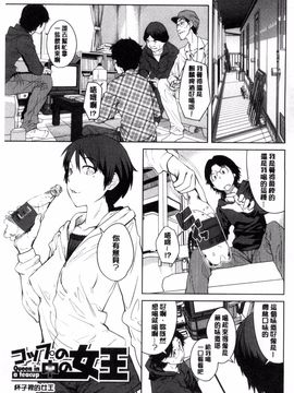 [風的工房][紙魚丸] KILLER QUEEN 淫蕩的殺手女王_006