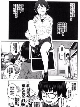 [風的工房][紙魚丸] KILLER QUEEN 淫蕩的殺手女王_008