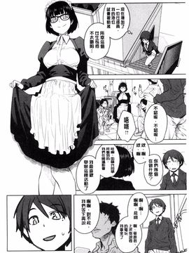 [風的工房][紙魚丸] KILLER QUEEN 淫蕩的殺手女王_009