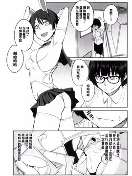 [風的工房][紙魚丸] KILLER QUEEN 淫蕩的殺手女王_010