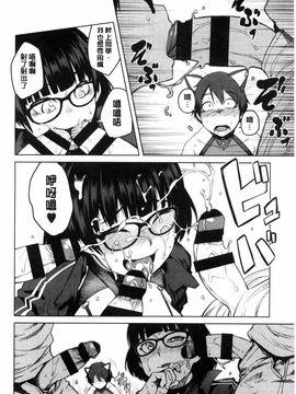 [風的工房][紙魚丸] KILLER QUEEN 淫蕩的殺手女王_013