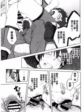 [風的工房][紙魚丸] KILLER QUEEN 淫蕩的殺手女王_016