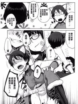 [風的工房][紙魚丸] KILLER QUEEN 淫蕩的殺手女王_020