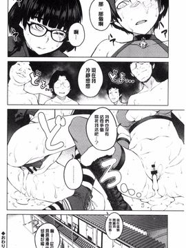 [風的工房][紙魚丸] KILLER QUEEN 淫蕩的殺手女王_025